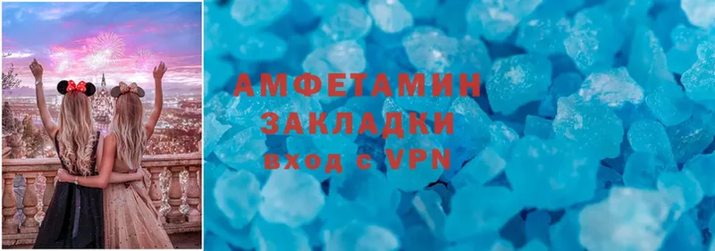 Amphetamine Premium  где можно купить наркотик  Анива 